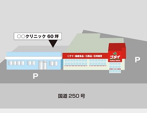 物件No.6395-2