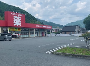物件No.6399-1