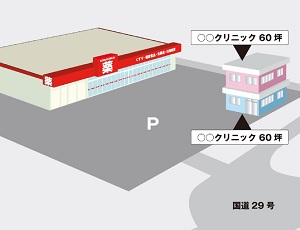 物件No.6399-2