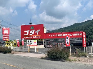 物件No.6400-1