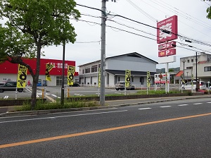 物件No.6401-1
