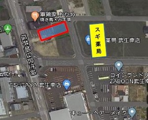 物件No.6424-2