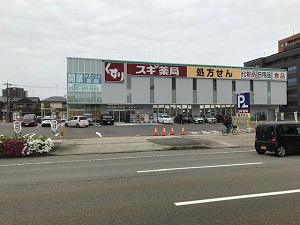 物件No.6425-1
