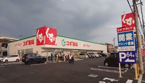 物件No.6433-1