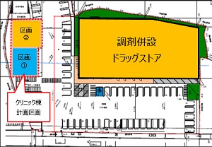 物件No.6433-2