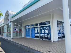 物件No.6436-2