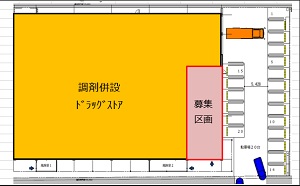 物件No.6436-3
