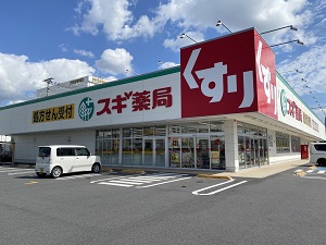 物件No.6442-1