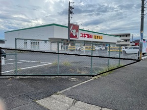物件No.6444-1