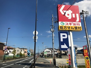 物件No.6454-2