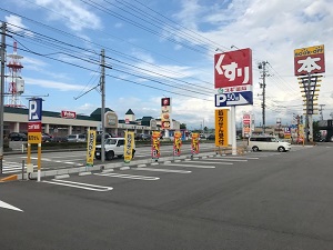 物件No.6458-1