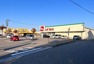 物件No.6464-3