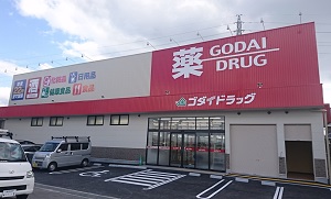物件No.6479-1