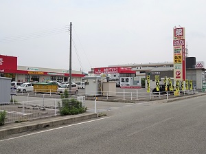 物件No.6481-1