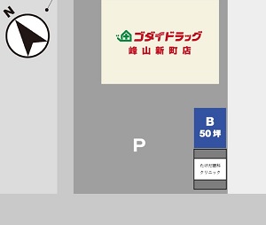 物件No.6481-2