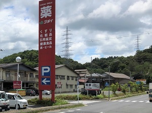 物件No.6482-1