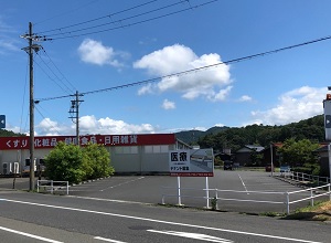 物件No.6489-1