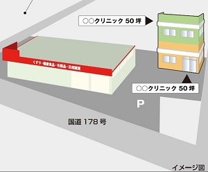 物件No.6489-2