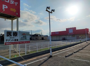 物件No.6492-1