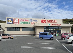 物件No.6496-1