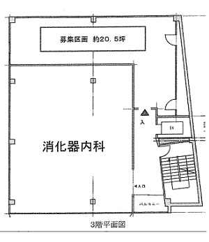 物件No.803-4