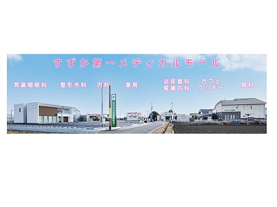 物件No.906-1