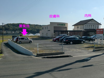 物件No.1275-3