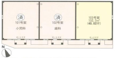 物件No.1337-4