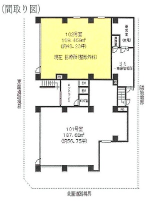 物件No.1433-3