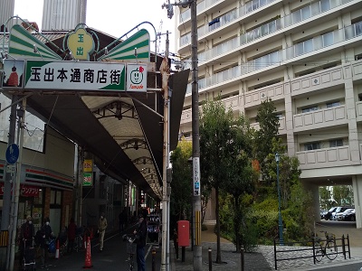 物件No.1480-4