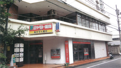 物件No.1748-1