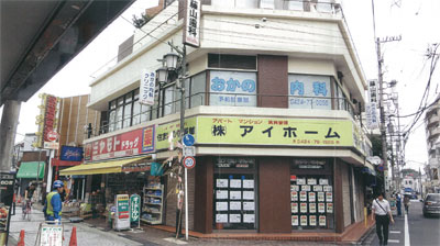 物件No.1748-3