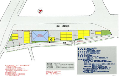 物件No.1985-3