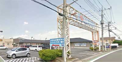 物件No.2342-3