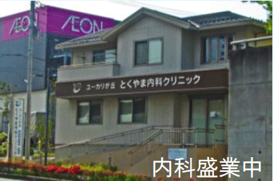 物件No.2549-4