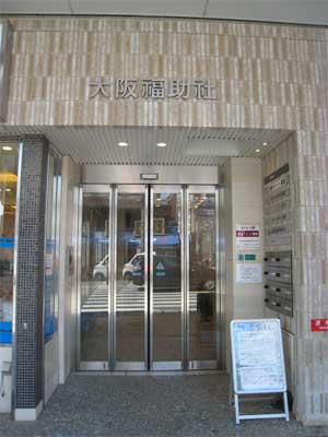物件No.2555-3