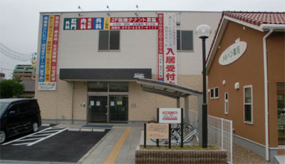 物件No.2732-1