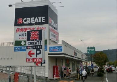 物件No.2827-1