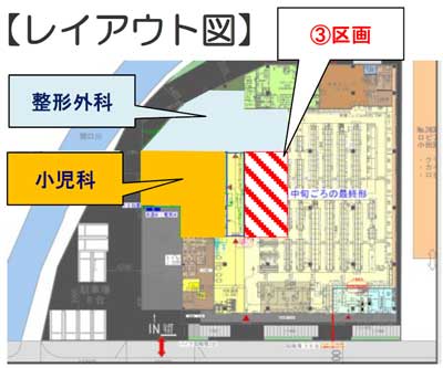 物件No.2827-5