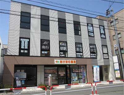 物件No.2875-1
