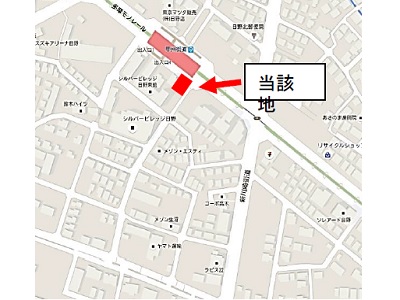物件No.3025-3