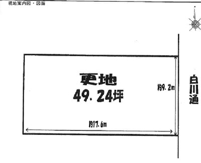 物件No.3034-2