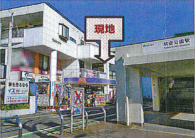 物件No.3118-3