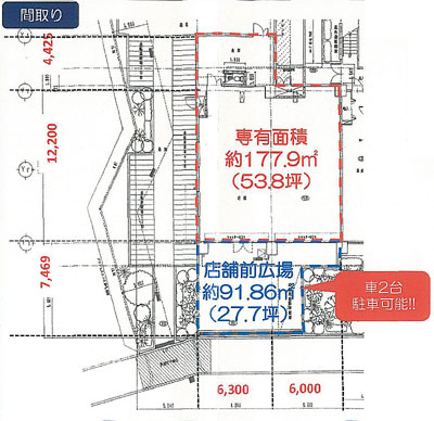 物件No.3179-4