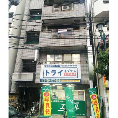物件No.3209-1