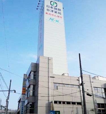 物件No.3213-1