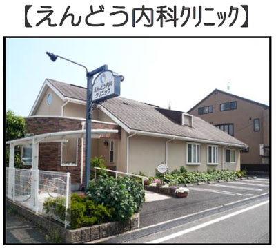物件No.3228-3