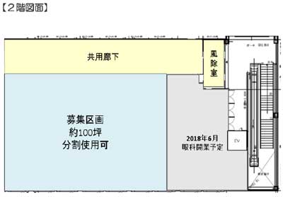 物件No.3228-5