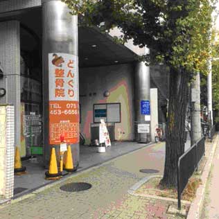 物件No.3453-2