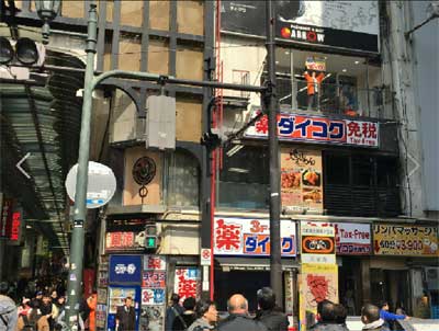 物件No.3559-1